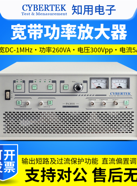 CYBERTEK知用宽带功率放大器PA3016/PA3018函数信号放大器