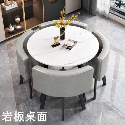 岩板餐桌家用小户型公寓饭桌商店铺面洽谈桌椅组合会客接待圆桌