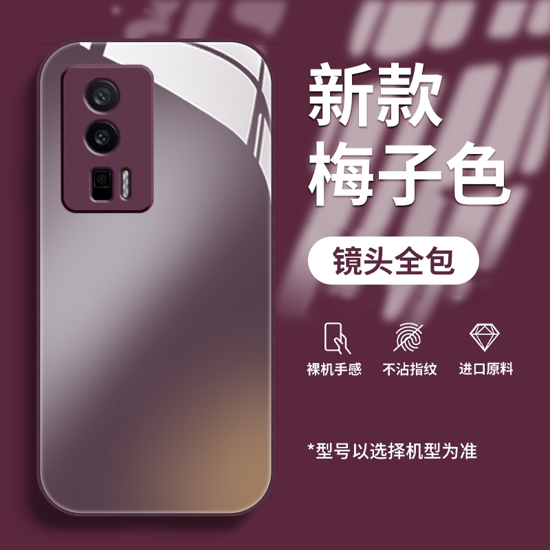 御页红米/Redmi钢化玻璃情侣保护