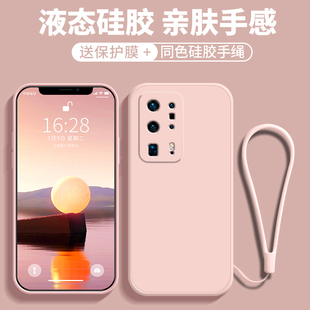 AN00镜头全包防摔网红保护套纯色简约 Huaweip40pro液态硅胶ANA 适用于华为p40手机壳hwP40pr0 男女新款