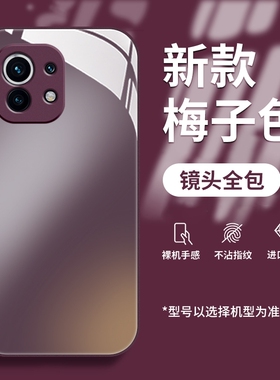 适用于小米11手机壳11Pro钢化玻璃11ultra简约11青春版纯色小米10s男女新款mi8情侣5G版全包防摔潮牌网红超薄