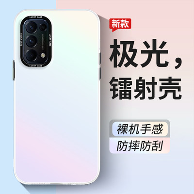 适用于opporeno6手机壳reno6pro男女新款reno5镭射5pro半透明5k纯色全包防摔简约抖音同款极光高级感情侣女