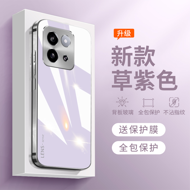 下单赠送保护膜 全包防摔