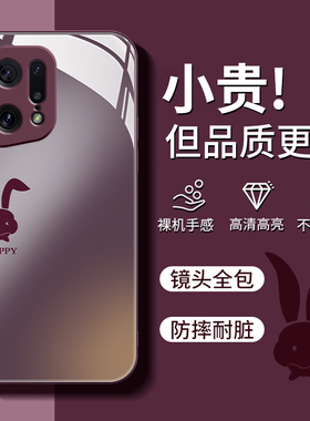 适用于oppoFindX5pro手机壳0pp0Fndx5梅子色opopfindx3男女新款opFidnx3por金属漆钢化玻璃镜头全包防摔套