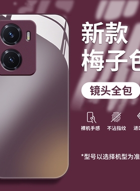 适用于vivoy77手机壳y77e钢化玻璃voviy93简约y76s纯色男女维沃y73s新款情侣voy70s全包y55s防摔y53s潮牌y52s