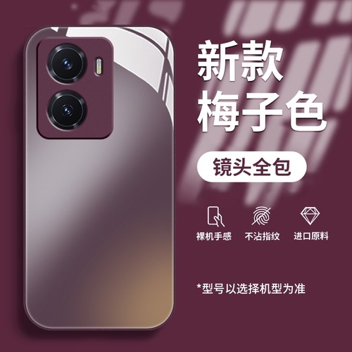 御页vivo钢化玻璃情侣保护壳