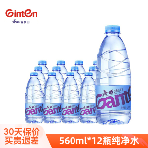 Ganten景田纯净水560ml*12瓶整箱国产小瓶装饮用水便携饮料食品
