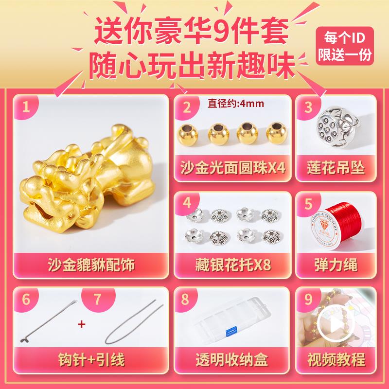 20259A收藏天然星光草莓晶散珠子女diy手串鸽血红手链串珠粉水晶
