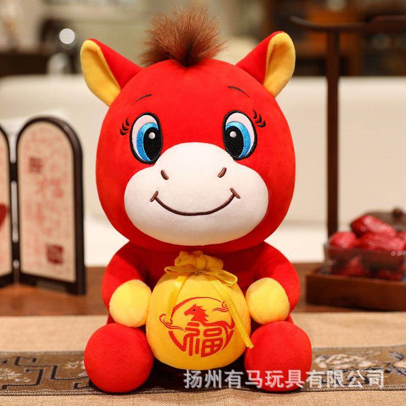 2026新品热卖厂家直销福袋马公仔马年生肖吉祥物玩偶商务毛绒玩具,玩具/童车/益智/积木/模型,毛绒/玩偶/公仔/布艺类玩具,淘宝优惠券,粉丝福利购,淘宝优惠卷