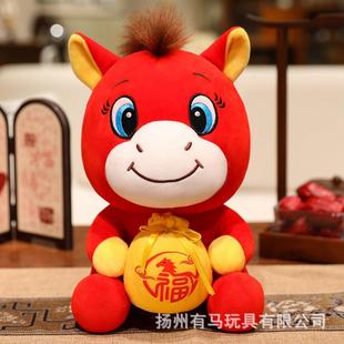 2026新品热卖厂家直销福袋马公仔马年生肖吉祥物玩偶商务毛绒玩具