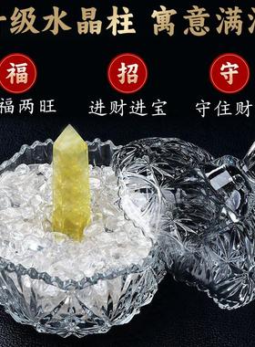 2025水晶碗天然白水晶碎石黄宝石净化消磁碗摆件手链消磁石饰品容