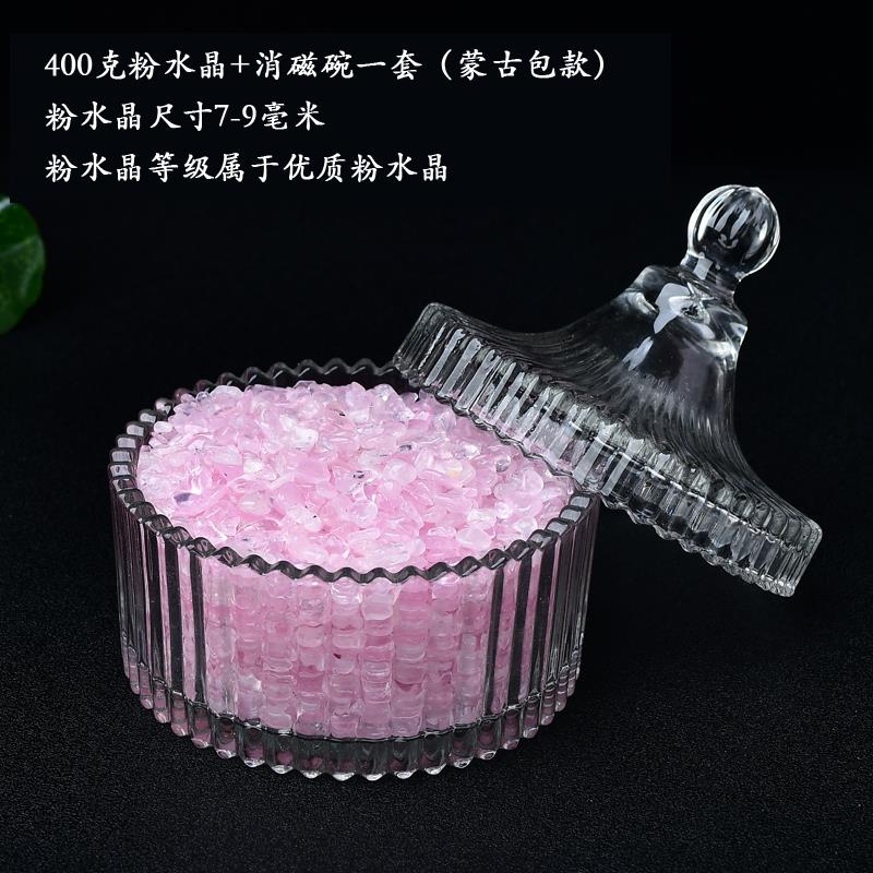 2025天然紫白粉黄水晶碎石摆件手链消磁石饰品容器收纳盒器皿消磁