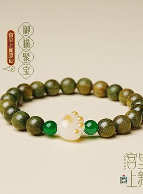 2026宫里上新绿檀木手串女款绿色手錬木质檀香文玩生日七夕礼物女