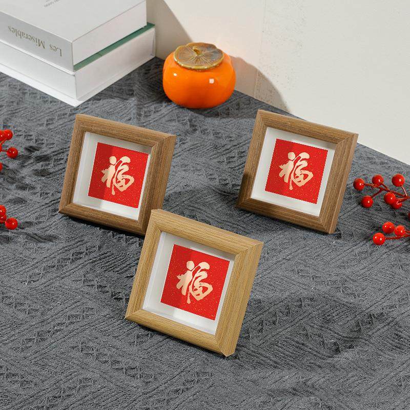 2026新中式福气常在书法小相框摆台乔迁新居中空画框家居装饰摆件