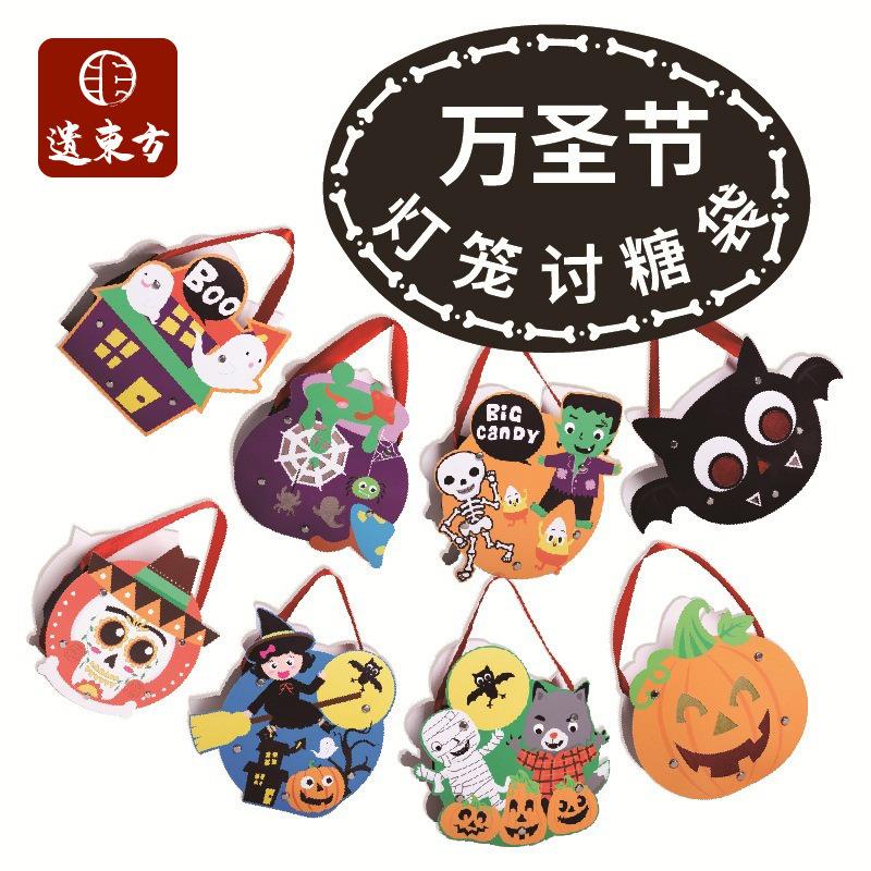 2026万圣节礼物南瓜灯手工diy灯笼讨糖袋幼儿园儿童创意制作材料
