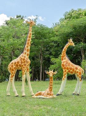 2026仿真长颈鹿雕塑玻璃钢户外动物大型落地摆件园林景观草坪景区