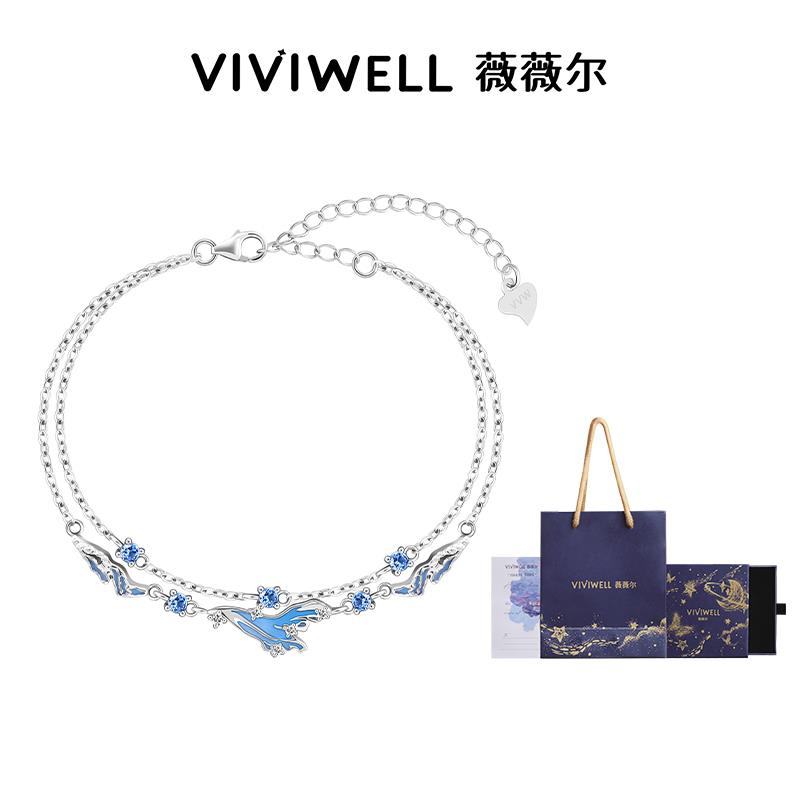 2025VIVIWELL梦幻鱼尾 蓝钻叠戴银手链高级轻奢小众精致女款闺蜜