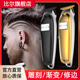 比尔BL2020理发器电推剪发廊油头雕刻痕推婴儿童成人家用电动推子