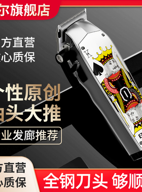 比尔k13油头电推剪理发器刻痕雕刻理发店专业发廊剃头专用电推子