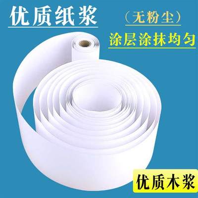 热敏纸110x50收银纸衣帮手商陆花110x80速订货灵至启豹热敏打印纸