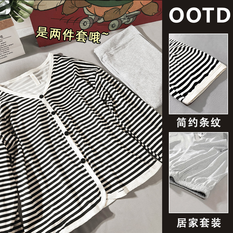 条纹睡衣秋冬女款长袖新款春秋款可爱学生休闲可外穿家居服套装女
