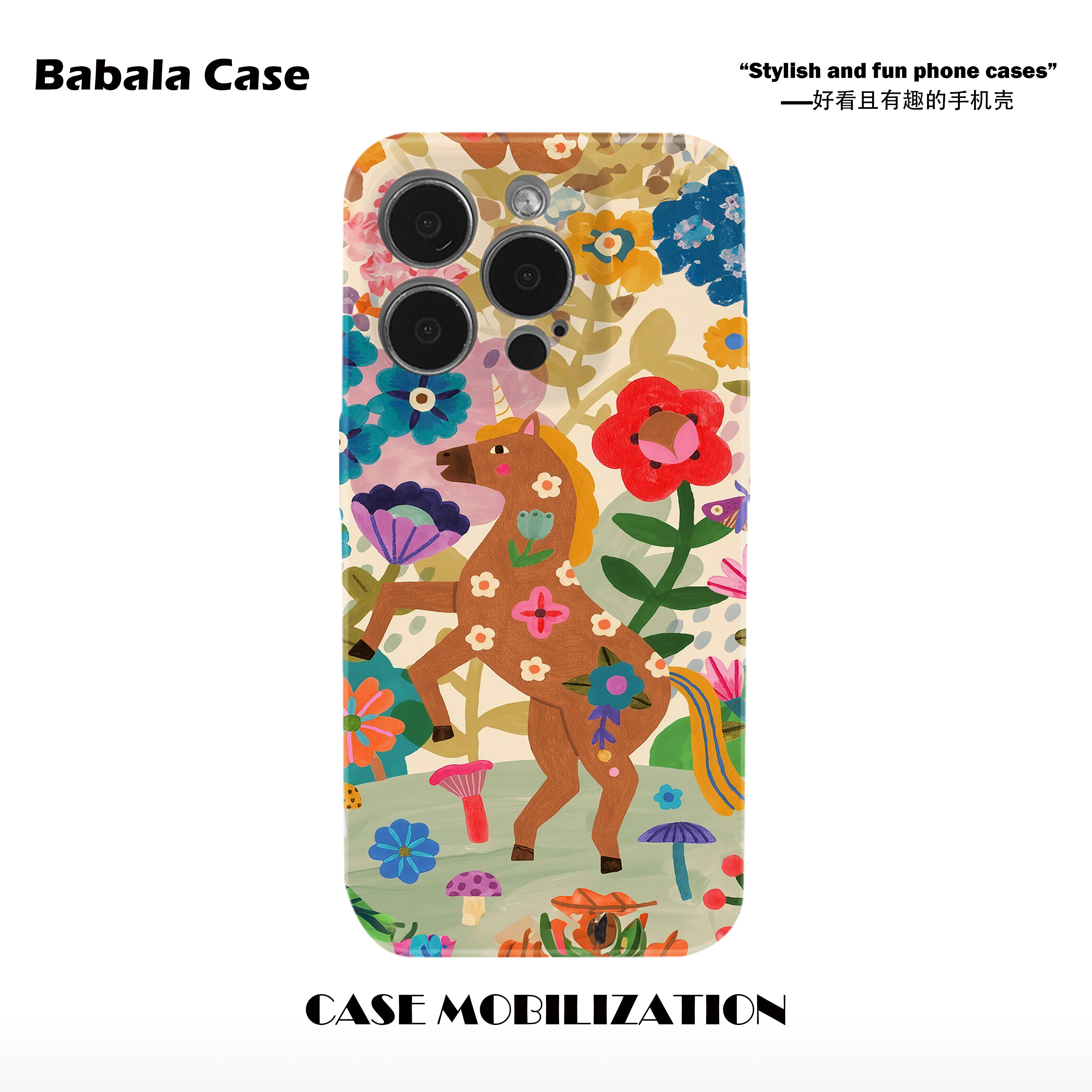 马年艺术油画花园马儿菲林二合一手机壳适用苹果17nova14华为p70mate60小米15opporeno14vivo荣耀300iPhone16,3C数码配件,手机保护套/壳,淘宝优惠券,粉丝福利购,淘宝优惠卷