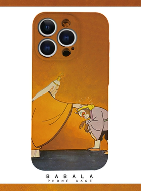 卡通西游孙悟空拜师学艺菲林二合一手机壳适用苹果17nova14华为p70mate60小米15opporen14ovi荣耀300iPhone16