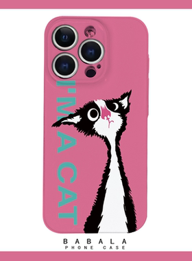 傲娇的黑色猫咪粉色菲林二合一手机壳适用苹果17nova14华为p70mate60小米15opporeno14vivo荣耀300iPhone16