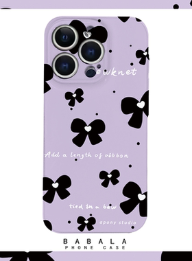 紫色蝴蝶结少女卡通可爱菲林二合一手机壳适用苹果17nova14华为p70mate60小米15reno14vivo荣耀300iPhone16
