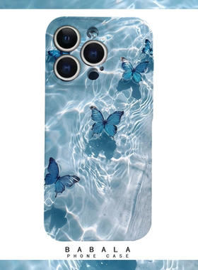清新蓝色水波纹蝴蝶菲林二合一手机壳适用苹果17nova14华为p70mate60小米15opporen14ovivo荣耀300iPhone16