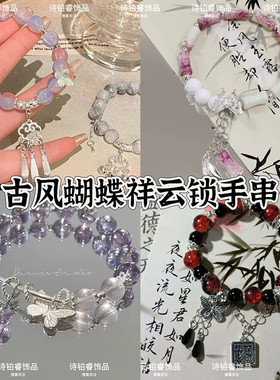 中古风如意锁吊坠串珠手串小众百搭气质福牌手链手饰品