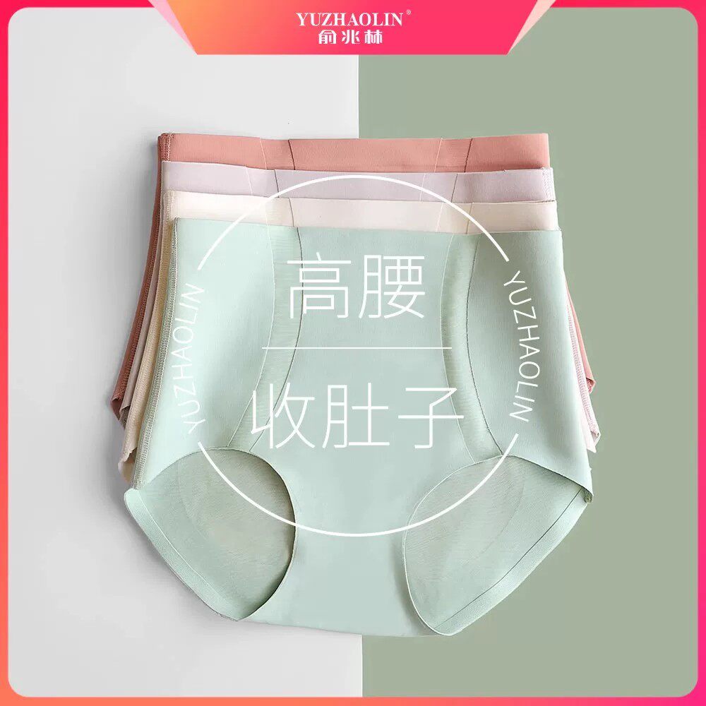 纯棉抗菌包臀透气产后女三角底裤
