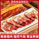 湘味农家腊肉湘味香腊肉正宗湘味腊肉腊柴火烟熏纯肉无淀粉添加