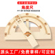 手工自制角度尺科技制作儿童手工DIY小学生玩具科学实验五角尺