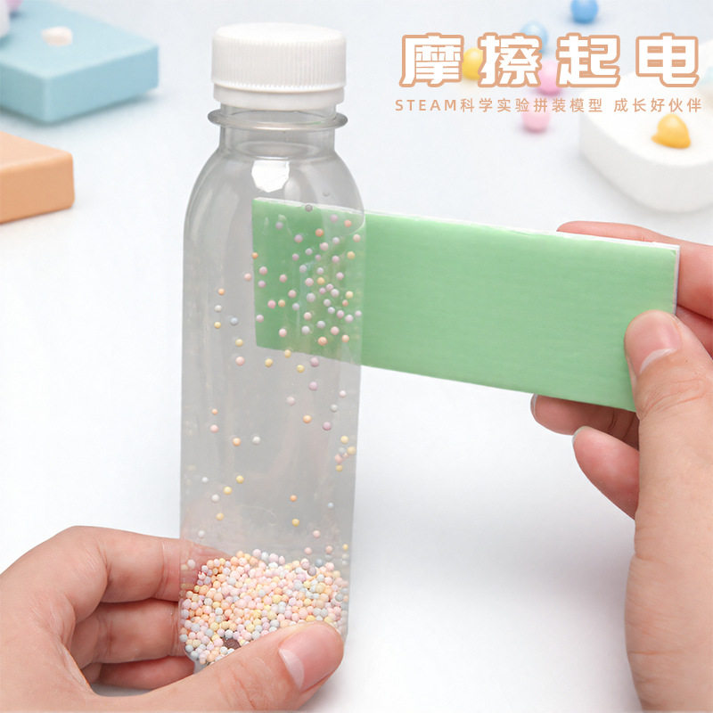 Steam摩擦起电生电科学实验科技小制作学生手工diy静电教具材料包,玩具/童车/益智/积木/模型,科学实验,淘宝优惠券,粉丝福利购,淘宝优惠卷