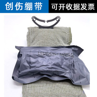 急救创伤绷带训练用创创伤绷带 以色列绷带 培训急救止血绷带户外