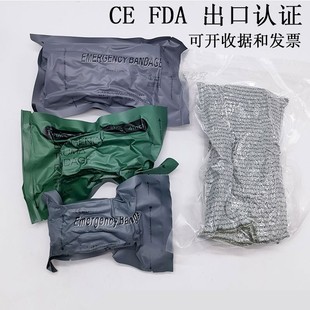 急救创伤绷带训练用创创伤绷带 以色列绷带 培训急救止血绷带
