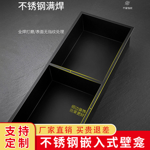 不锈钢壁龛嵌入式 卫生间成品金属淋浴房厕所定制电视背景墙置物架