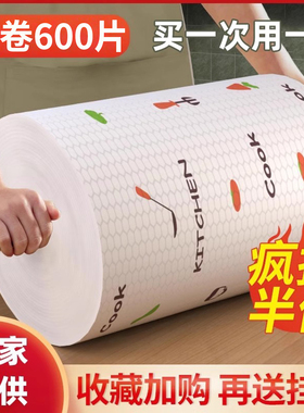 厨房专用用纸一次性懒人抹布加厚加大吸水吸油两用干湿洗碗布纸巾