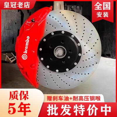 布雷博brembo刹车卡钳改装F50 GT6鲍鱼mp 19Z ap9040 AMG正品套装