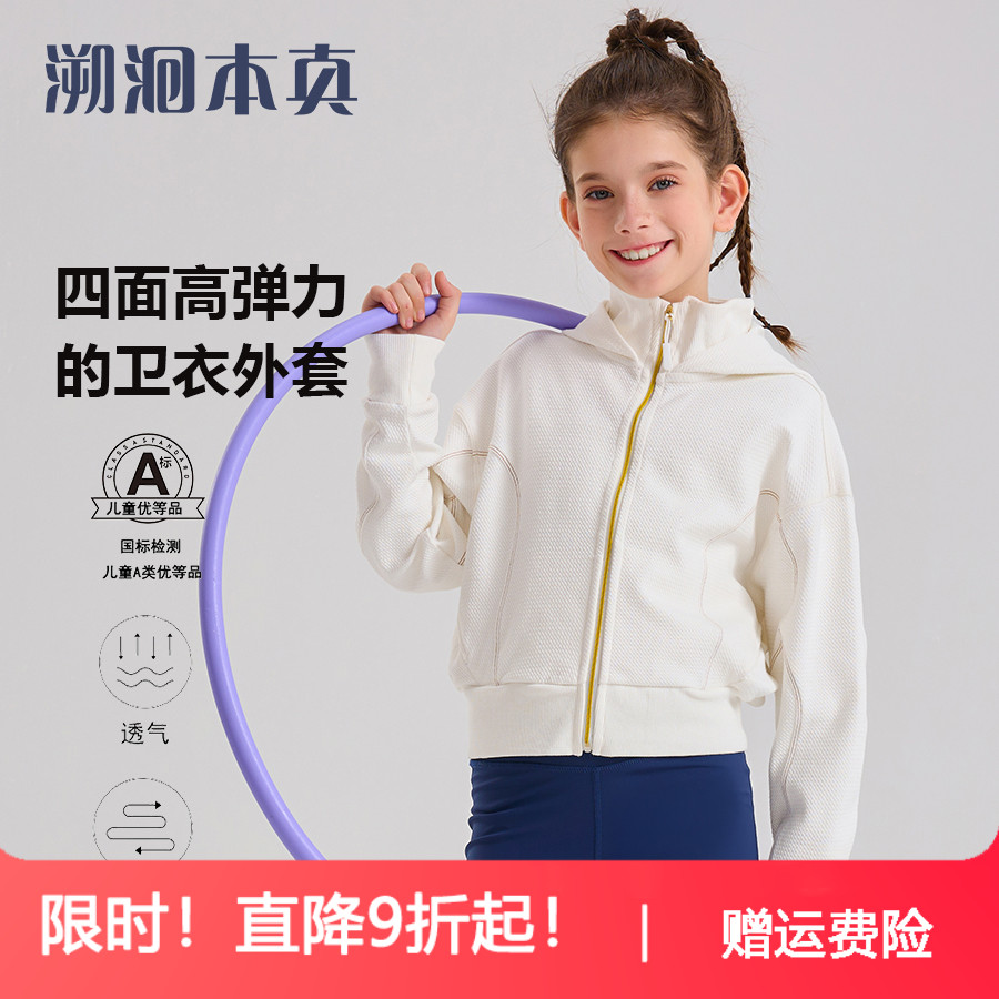 女童外套2025春秋新品运动宽松针织连帽外套休闲上衣连帽拉链儿童