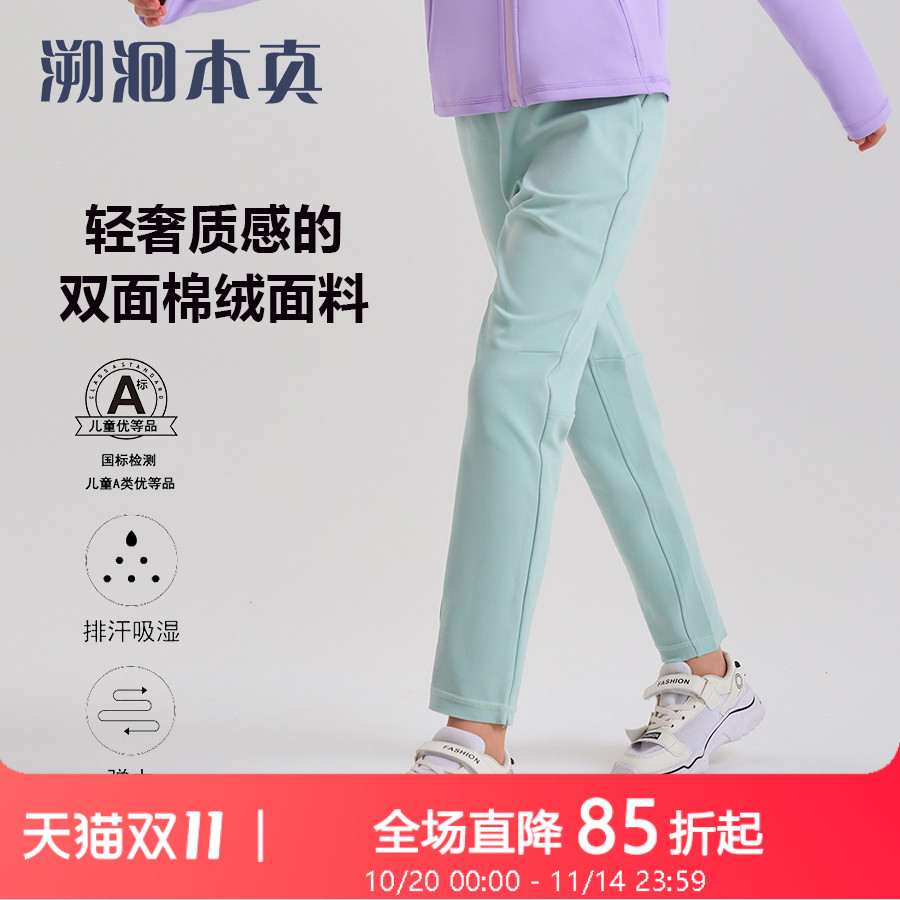 儿童运动长裤春秋季新款宽松休闲运动裤女童跑步训练户外加厚