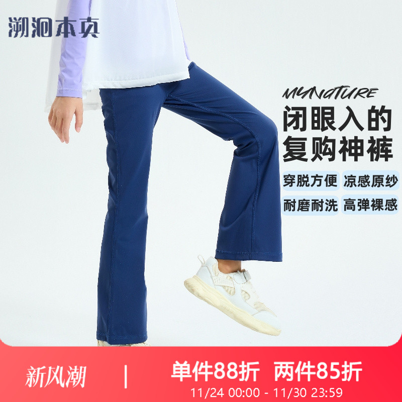 女童微喇叭裤运动裤跑步休闲