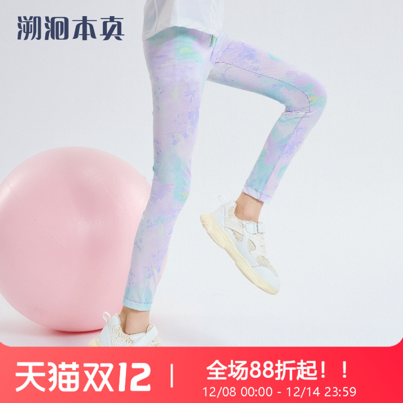 女童运动裤速干儿童瑜伽裤2025夏季新款薄款透气亲子网球裤