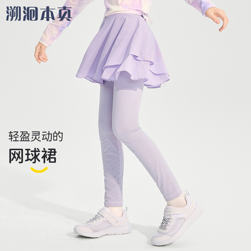 女童假两件裙裤春秋款新款打底裤速干运动裤训练儿童瑜伽网球裙