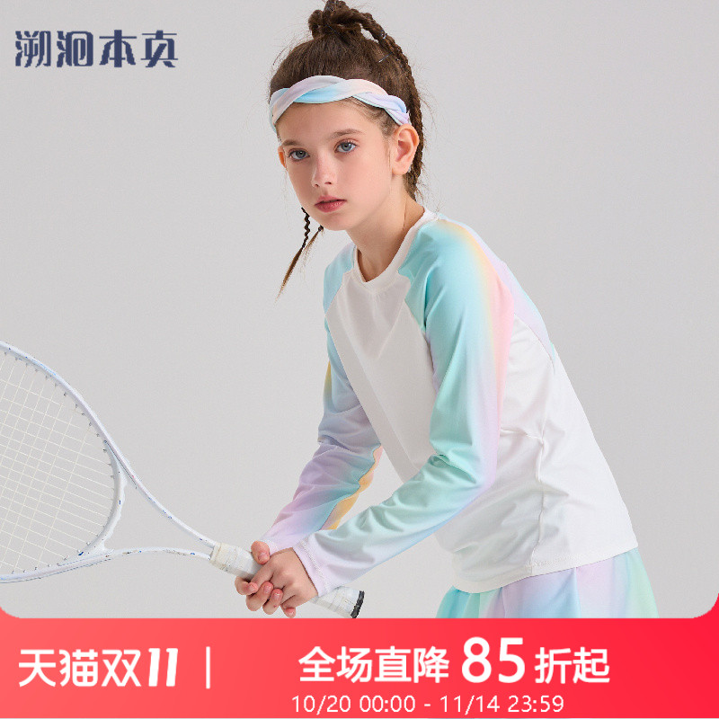 女童长袖T恤2025春秋新款运动上衣速干衣修身儿童透气大童网球服