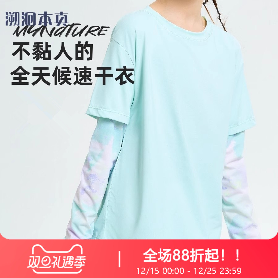 长袖t恤女童运动速干衣夏款儿童防晒训练服网球服长袖户外凉感薄