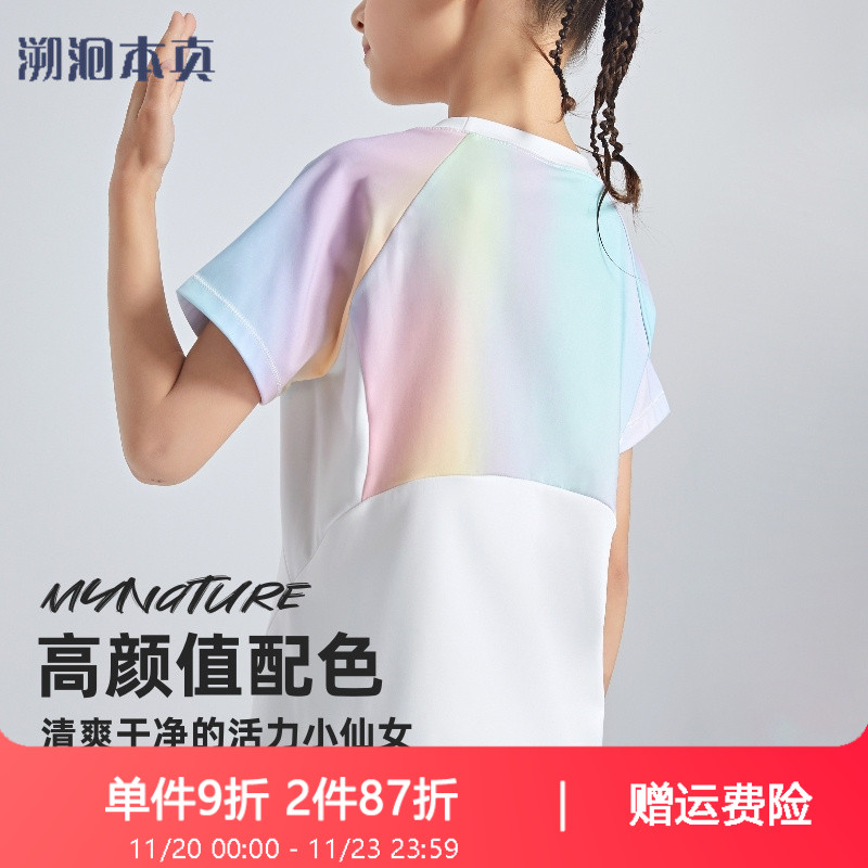 女童短袖T恤夏季新款上衣凉感运动速干衣修身儿童透气大童网球服