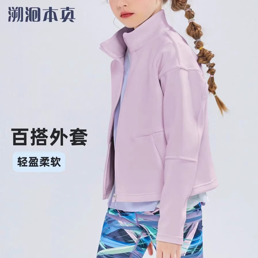 女童外套2025春秋季新款儿童立领短款空气层运动外套针织休闲春装