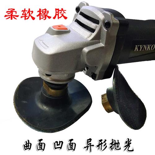 水磨片吸盘磨头弯曲抛光超软橡胶自粘盘底座角磨机植绒纱钩布接头